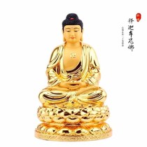 Gold bronze Buddha statue pure bronze three-treasure Buddha Sakyamuni home dedicated Amitabha Buddha like medicine Buddha Tathagatsu Buddha