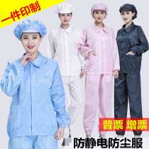 Dust-free clothing split blue and white protective clothing short electrostatic clothing Mens and womens work clothes tops Food dust-proof factory