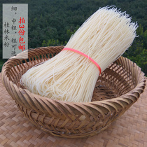 Guangxi Guilin specialty dry rice flour coarse medium and fine Liuzhou screw powder rice noodles farm hand-made 5 pounds