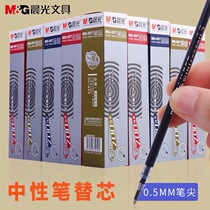 Morning Light gel refill gold diamond 007 large capacity 0 5mm black refill Student bullet office signature Red water refill boxed stationery supplies free shipping