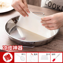 Household large stainless steel steaming cold skin non-stick pan steaming plate Shaanxi Gonggong pot commercial tools for cold skin