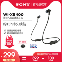 Sony Sony WI-XB400 wireless Bluetooth neck hanging in-ear call headset boys and girls game music