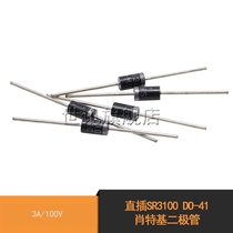 (World News) Direct SR3100 SB3100 DO-41 Schottky diode 3A 100V (10 pieces)