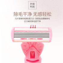 Playful 4 cutter head shave hair knife private pubic hair special scraping armband small moustache woman with sharp shave knife for men