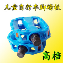 Children's mountain bike pedals universal metric British American folding bike pedals non-slip bicycle accessories