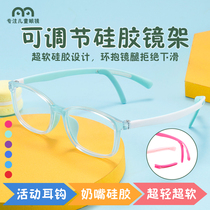 Soft silicone children myopia frame amblyopia astigmatism strabismus girl boy non-slip ear hook ultra light student with mirror