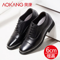 Ocon mens shoes fall within autumn heightening 6cm leather shoes Three-joints genuine leather leather shoes Mens business positive clothing Invisible heightening shoes