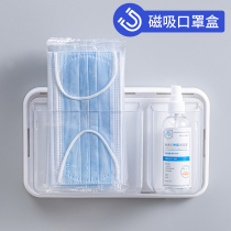 Mask storage box magnetic suction mask box wall-mounted entry door porch home door storage box refrigerator sticker box