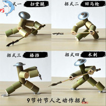 Bamboo people battle toys double pk parent-child game sixth grade diy handmade material string puppet semi-finished