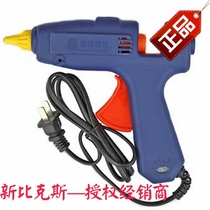 New bikes (Newbakers) 60W Automatic thermostatic melt adhesive gun applicable diameter 11mm white adhesive strip