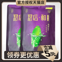 Fat Brother Junxin and jade fruit betel nut Green smoke fruit betel nut Hunan specialty 50 yuan to scan the code in the red envelope