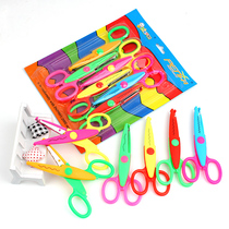 Art scissors handmade materials childrens paper-cut childrens kindergarten wave lace pattern modeling baby stainless steel