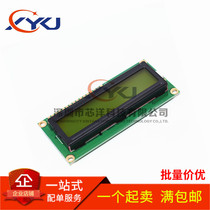 Green 1602A green screen LCD LCD screen green 5V white font with backlight LCD1602