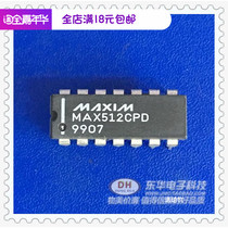 MAX512CPD DIP14 Original imported Meixin series physical real shot spot electronic components matching