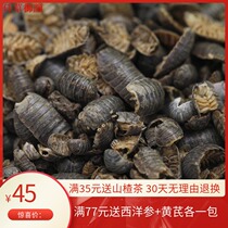 Rodent worms ground lice mice negative rats wet worms 250g non-wild Chinese medicinal materials