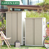 GREENLIFE Balcony courtyard storage Sunscreen waterproof storage cabinet storage cabinet Outdoor outdoor multi-purpose