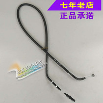 Wuyang Honda original factory shadow shadow WH150-3 cable cable original parts