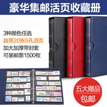 Can hold 3500 stamps High-end Stamps Collector Book Luxury Bamboo Seal 9-Hole Stamp Album Stamp Ticket Book Collector Stamp Protection Holding Book