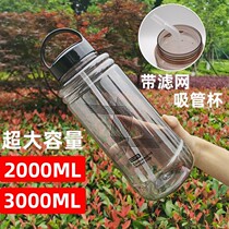 Autumn Mega-Capacity Outdoor Sports Plastic Site Portable Space Cup Anti-Fall High Temperature Resistant Water Cup Portable Kettle