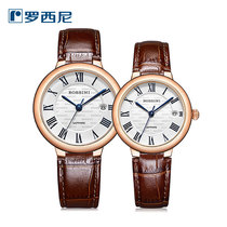 Rossini watch mens simple retro watch womens fashion womens watch belt mens watch waterproof couple quartz watch 5806