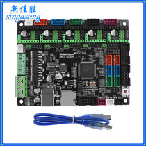 3D printer motherboard MKS SGEN V1 0 V2 0 Control board compatible with rams open source marlin