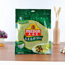 Spinach Wrap Tacos 270g Macean Spinach Burrito Breakfast Burrito