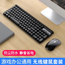 Wolf way wireless keyboard and mouse set Rechargeable silent one-piece office dedicated no delay small can be connected to a mobile phone