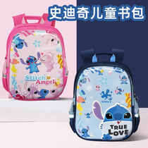 Primary school childrens school bag childrens double shoulder bag light minus and minus cute big class 12 3rd grade boy Animal City