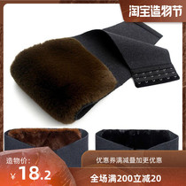 The new velvet thickened waist plus velvet belt warm men and women warm palace stomach stomach stomach thickened large size