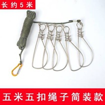 Fishing Road Yabaitung Mouth Portable Stainless Steel Lock Fish Buckle Live Fish Buckle Fish Control Device 10 m Lock Fish Ring Single Bulk Fishing Gear