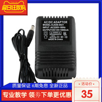 Mied Power Charger Non-Original Factory Power Charger Miad Charger