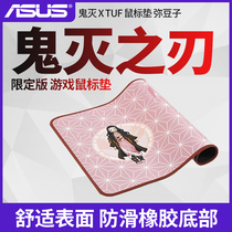 ASUS TUF GAMING X Ghost Killing Blade Limited Edition Nezuko Game Gaming Mouse Pad Desk Pad