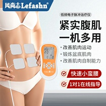 Abdominal muscle postpartum abdominal band home Kegel separation recovery straight abdominal machine Pelvic exercise muscle repair device