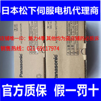 Panasonic A5 2 generation servo motor MSMJ022G1B MSMJ022G1V is a new warranty for one year