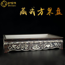 New large capacity Concealed Home Creative Wooden Solid Wood Fruit Trays Eight Auspicious Dry Nut Pan Alloy