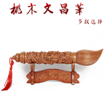 Mahogany Wenchang pen pendulum pen holder opening school gift desk decoration large pen fortune desktop ornaments