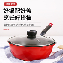Pot cover Household tempered glass steamer cooking pot cover transparent round universal high temperature 32cm28