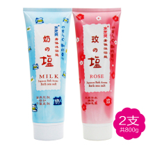 Water Zhiling Bath Salt Milk Bath Salt Massage Scrub Scrub Exfoliate Bath Bath Soak Foot SoakIng Family Dress
