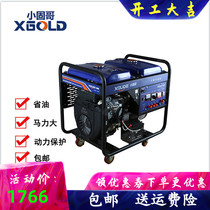 Small solid Gothic petrol generator 220V Home Small silent single-phase micro portable outdoor three-phase 380V