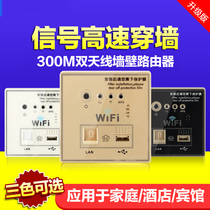 Switch 86 Smart by electrician Hotel Lutherway Type of wall Socket International Panel Type Wall Wireless wifi300M