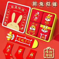 New Year Children's Red Sox Rabbit New Year Zodiac New Year 100% Cotton 12 Year Old Boys Girls Baby 2023 Red Gift Box