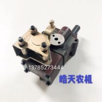 Futian Revoo Leopard tractor 804854904 hydraulic dispenser Tiber original plant accessories