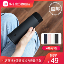 Xiaomi Rice home thermos cup female children student water Cup portable large capacity cold cup men stainless steel kettle