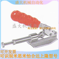 Push-pull quick clamp MP-36020 quick clamp quick elbow clamp quick clamping tool clamping tool
