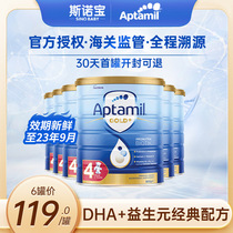 Australia loves him for US$ 4 segment * 6 infant milk powder New Zealand Rikon Childrens formula Four paragraphs with 3 paragraphs