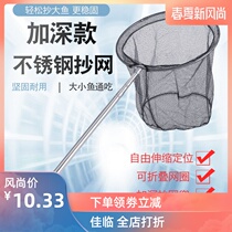 (Optional SF distribution)Stainless steel copy net rod fishing net telescopic rod fishing net copy fishing rod operating net