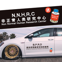 Unnormal Human Research Center Supernatural Research Defense Bureau Car Sticker Customized Car Creative Text Sticker