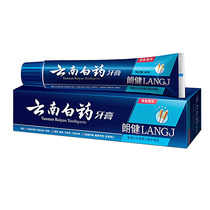 Yunnan white medicine toothpaste Longjian Qingshuang mint 120g 180g smokers