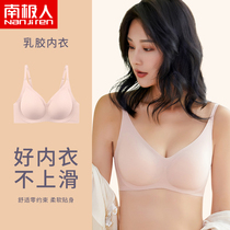 South Pole No Mark Underwear for women No steel ring Large breasts for small breasts Chest Gathering Sports Vest Type Upper Tolatex Bra Hood