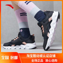 Anta womens shoes summer sports shoes 2021 new travel shoes student lightweight running shoes pink fashion casual shoes